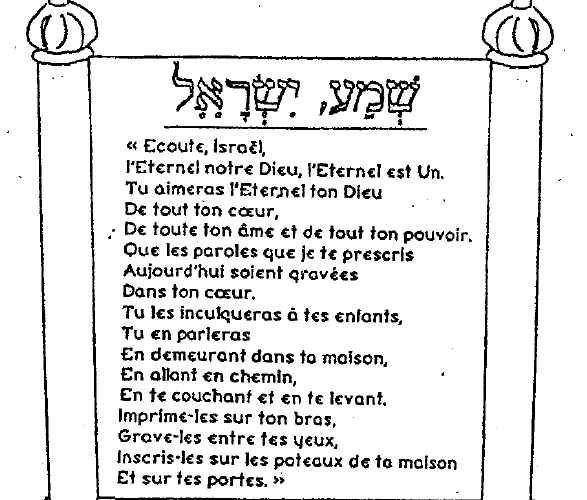 torah